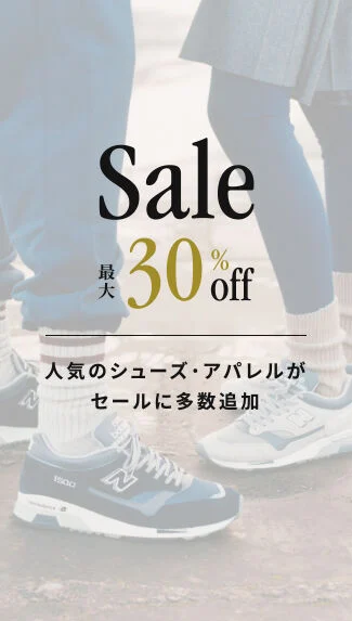 セールに人気商品が多数追加！ 対象のシューズ・アパレル・アクセサリーが最大30％off。 