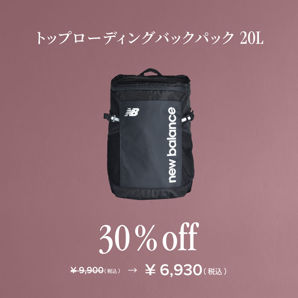 トップローディングバックパック20L