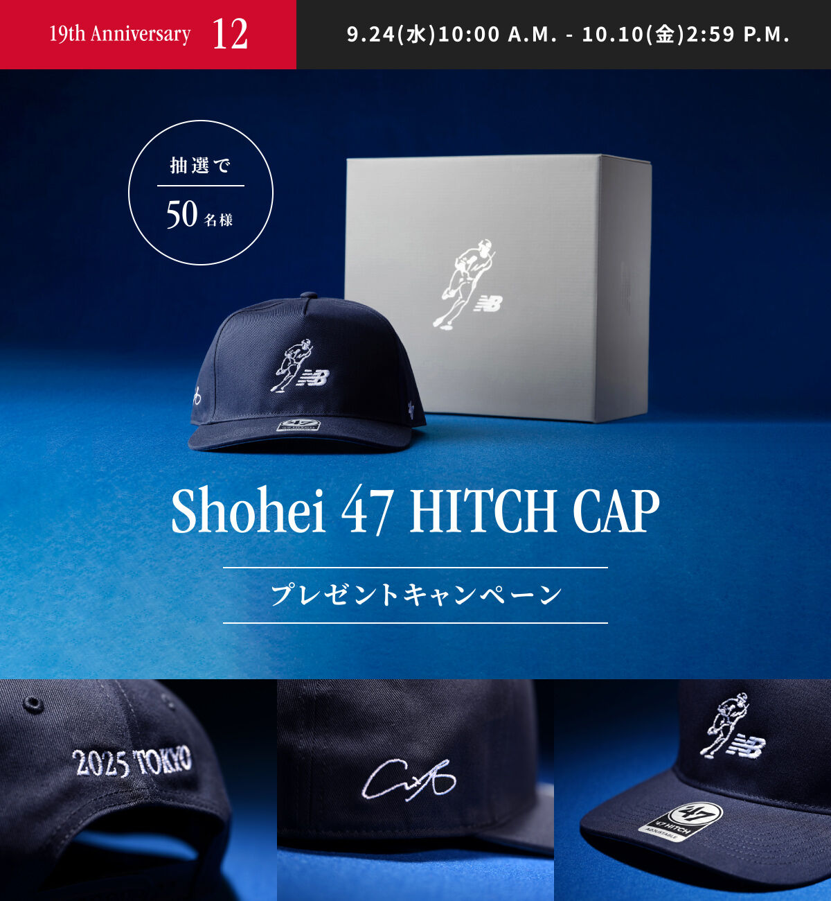 newbalance限定cap（グリーン）スペシャルＢＯＸ入フォームフィンガー付 newbalance限定cap（グリーン）スペシャルBOX入フォーム