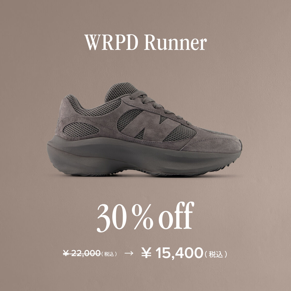 WRPD Runner