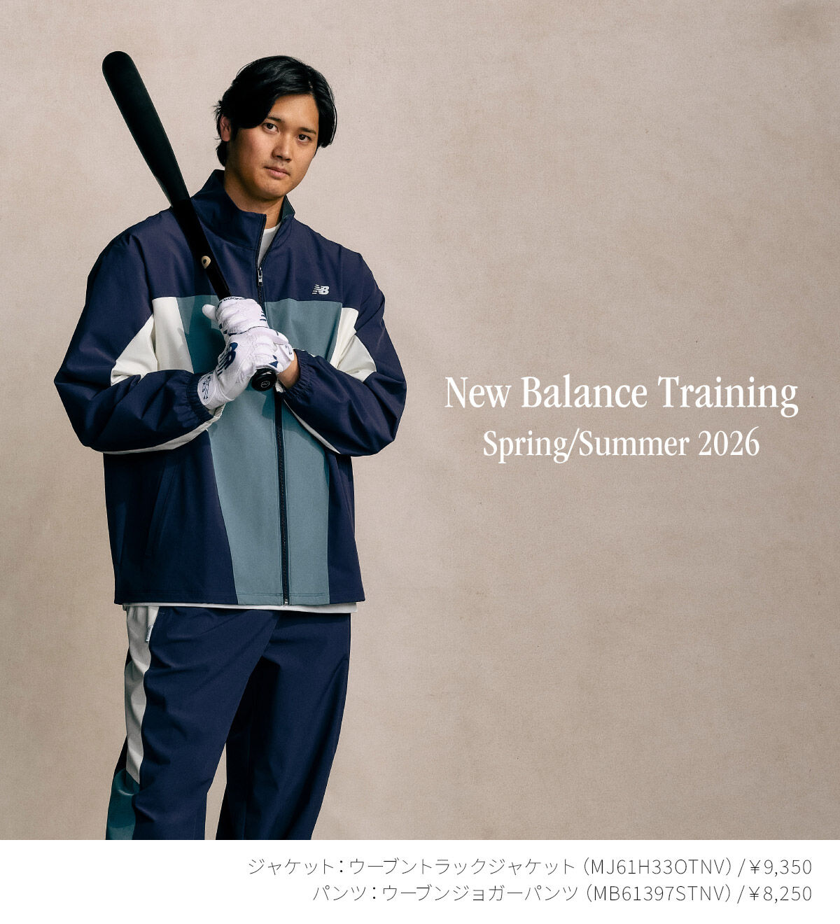 New Balance Training（トレーニングアパレル）｜ニューバランス公式