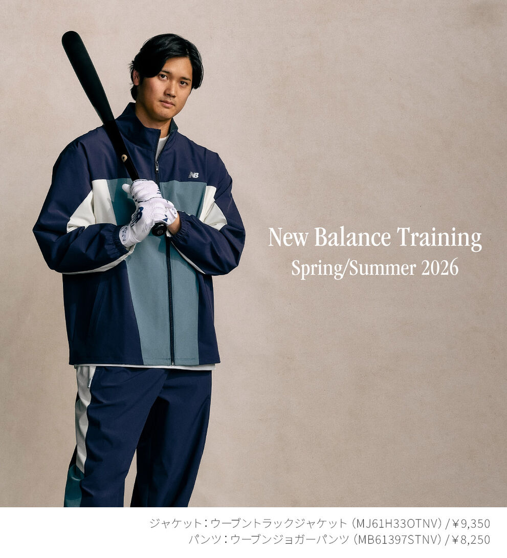 New Balance Training Spring / Summer 2026