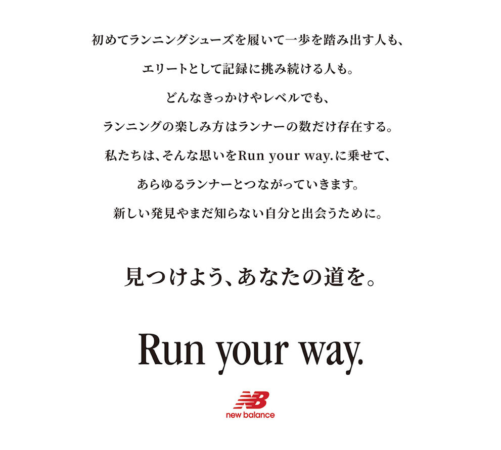 Run your way.