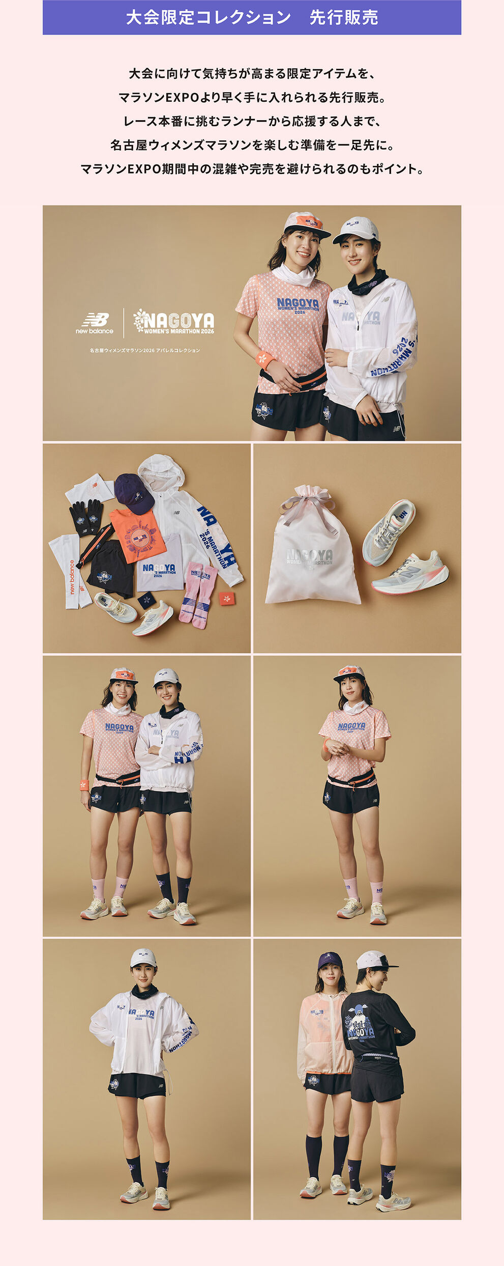 LImited Collection_image2