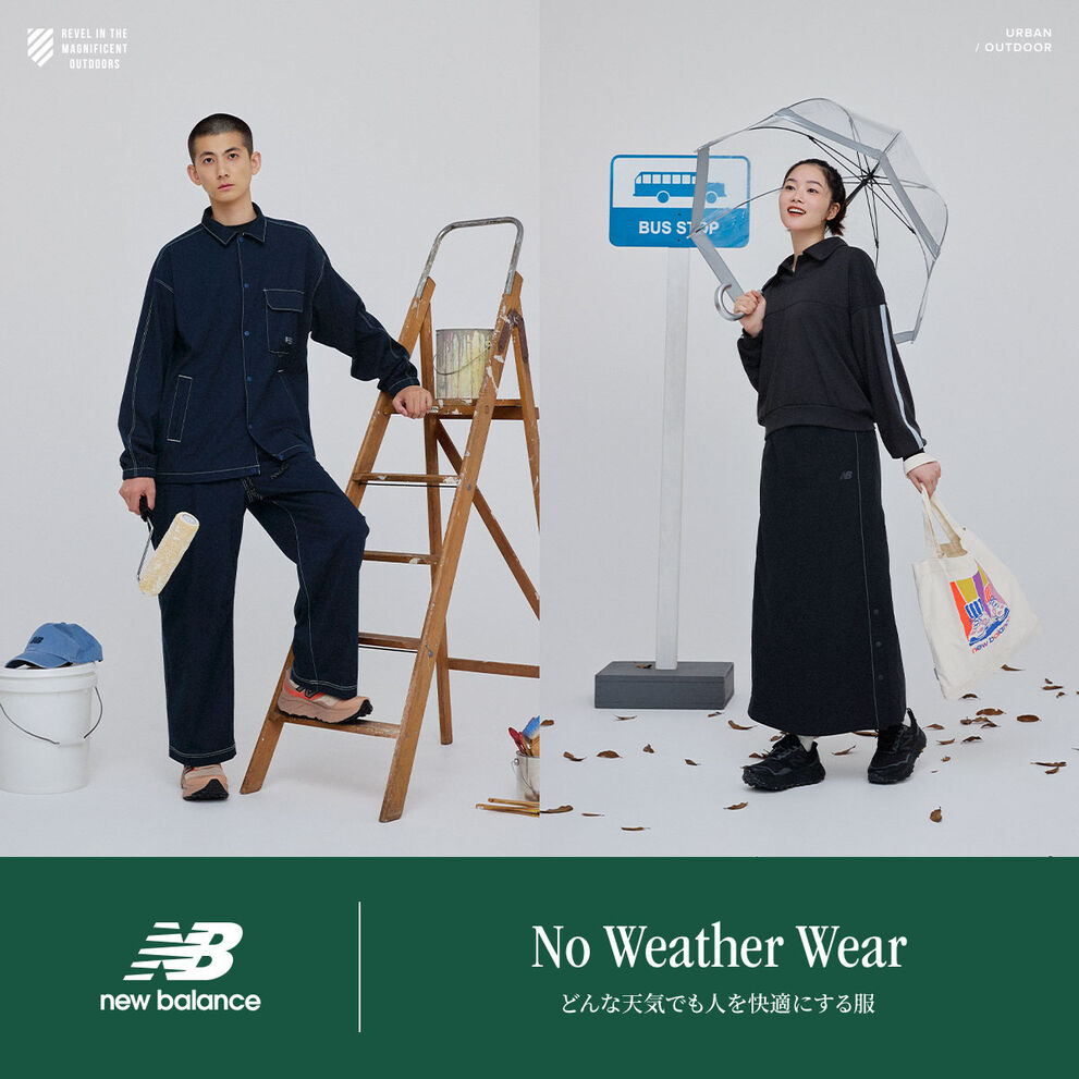 No Weather Wear　どんな天気でも快適にする服