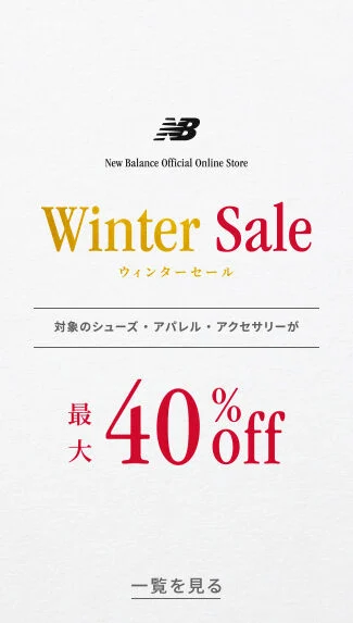 winter-sale