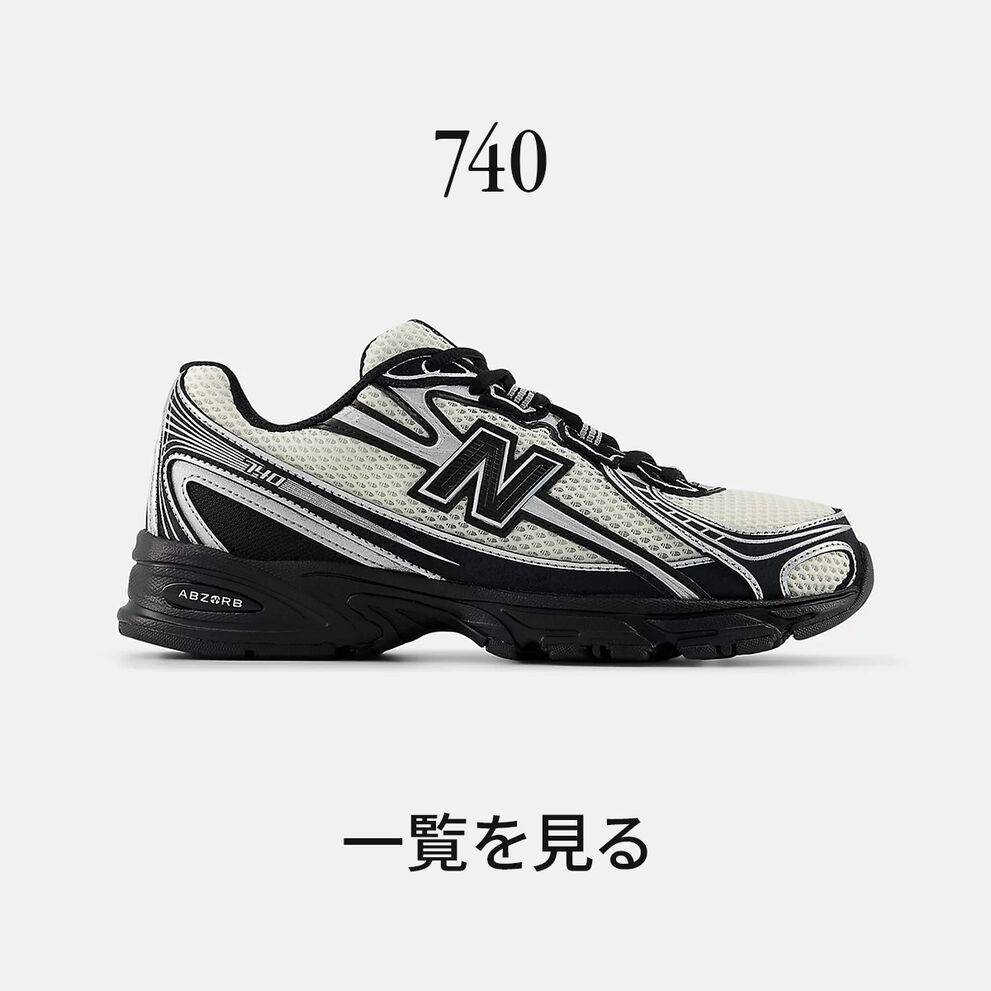 740