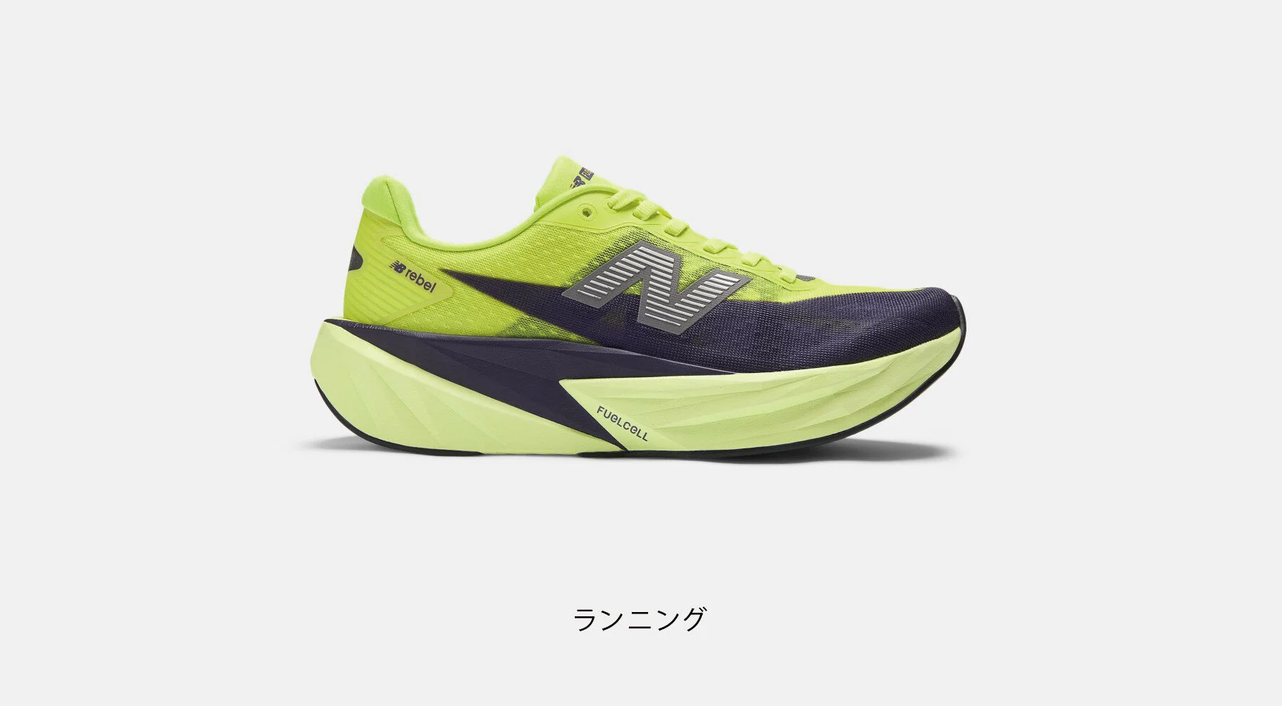シューズ(メンズ) | ニューバランス公式通販 | - New Balance