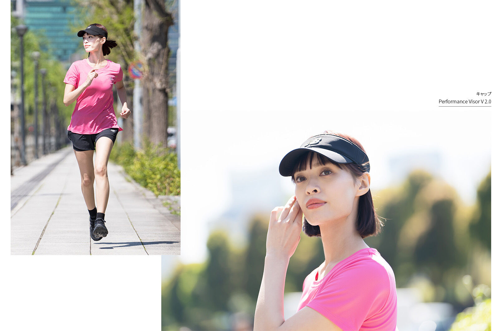 Performance Visor V 2.0