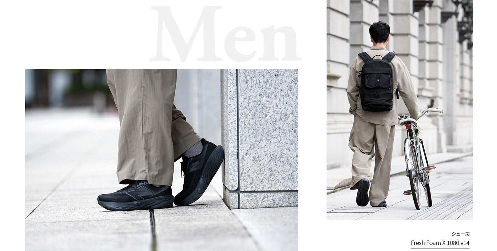 Fresh Foam X 1080 v14