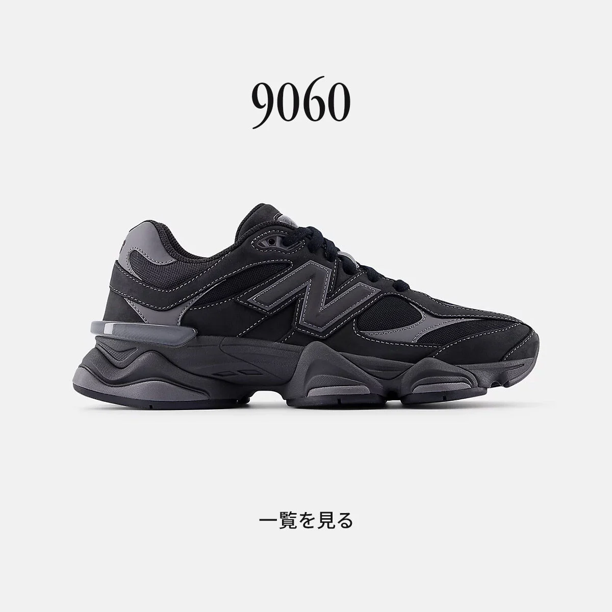 9060