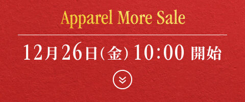 Apparel More Sale | 12月26日(金)10：00 開始