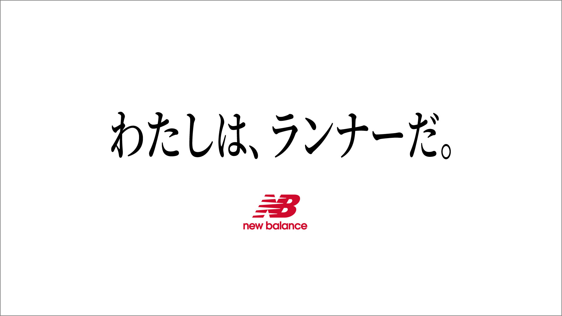 Running Special - Athlete voice