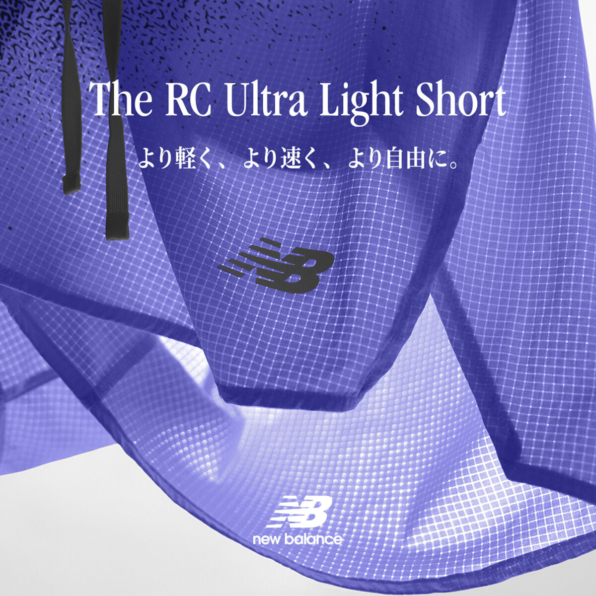 The RC Ultra Light Short