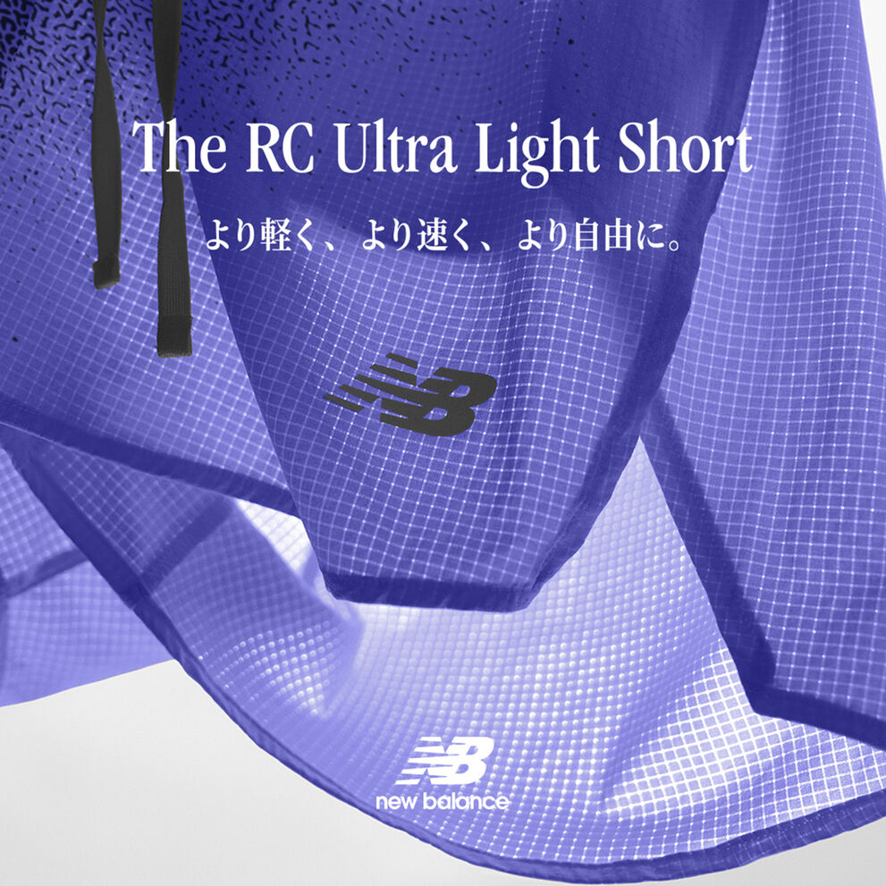 The RC Ultra Light Short