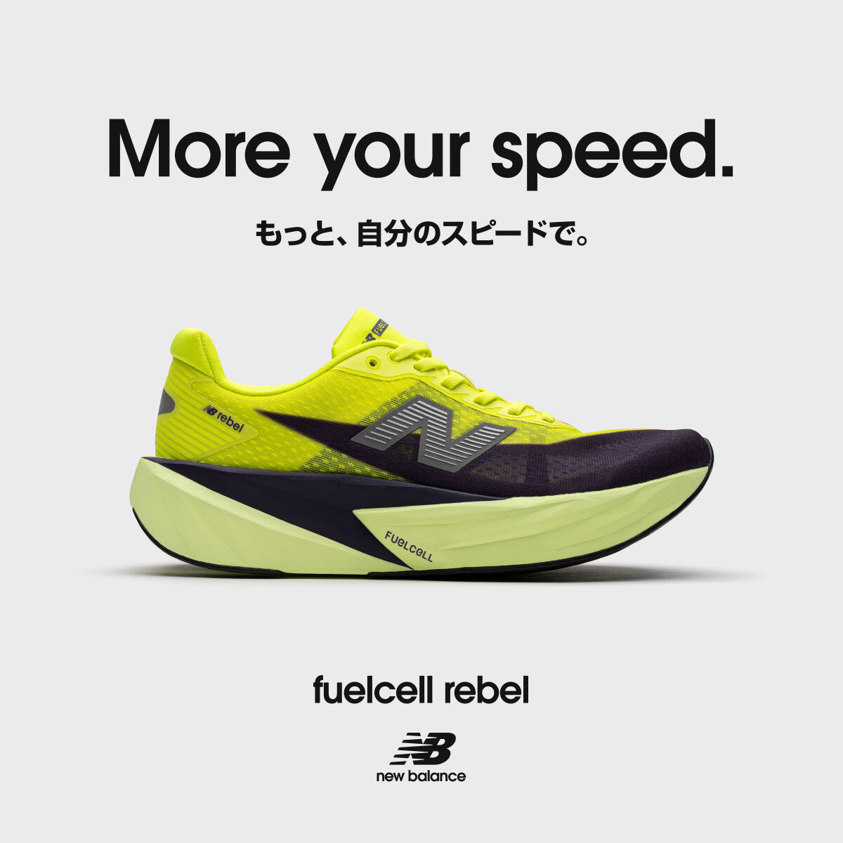 NB公式】ニューバランス公式通販 - New Balance