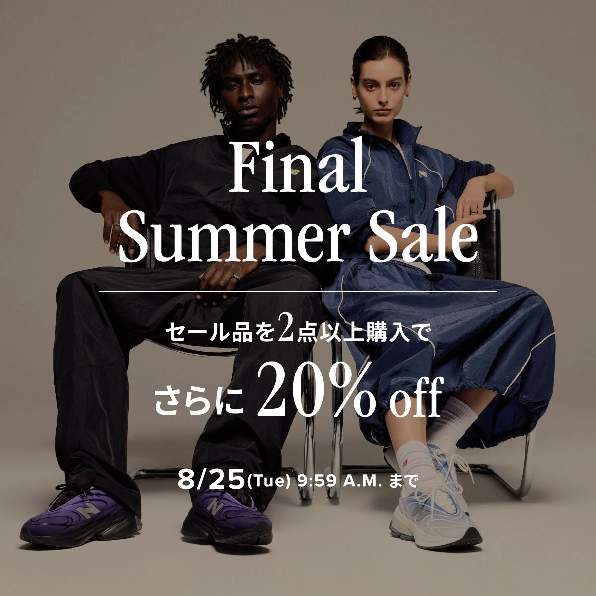 Final Summer Sale　セール対象のアイテムを2点以上購入でさらに20%off