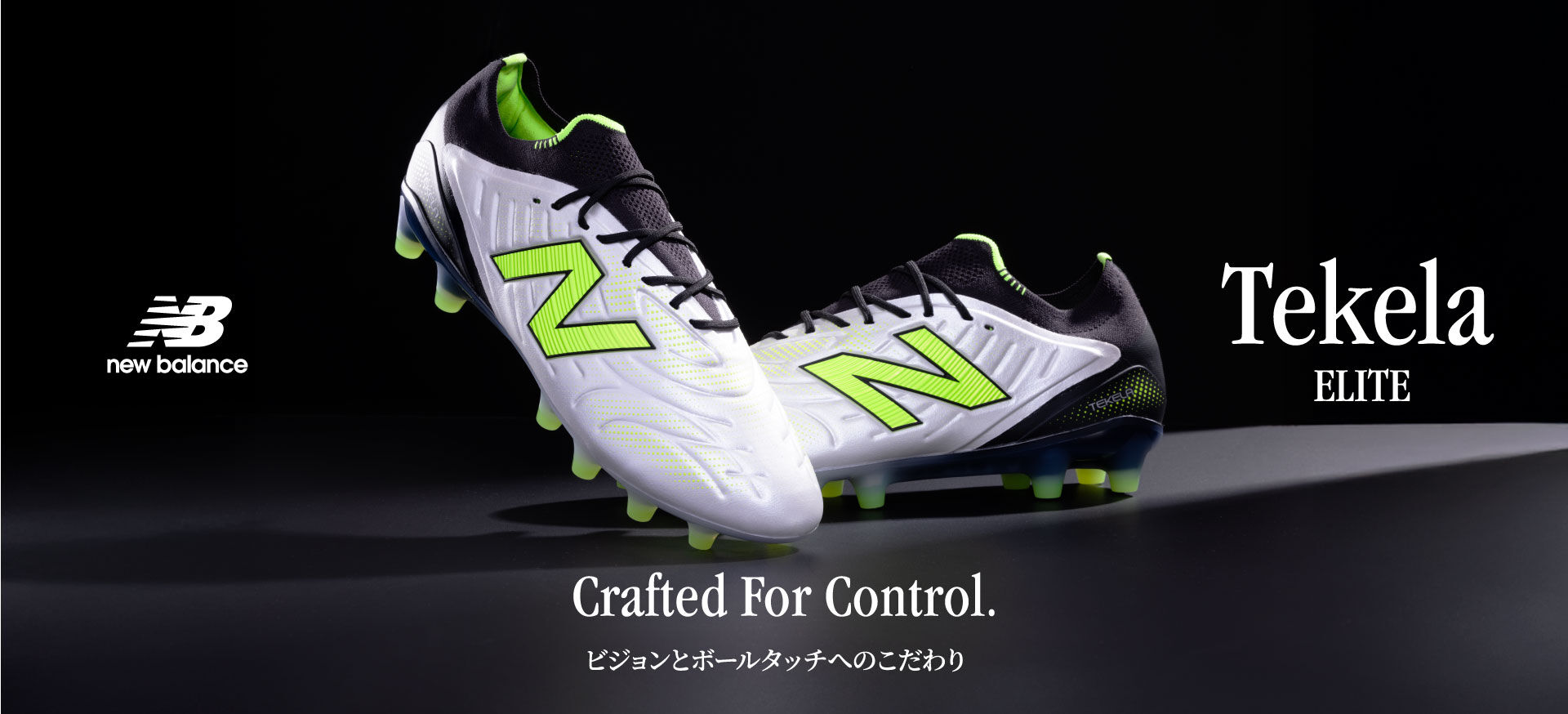 New Balance SAPPORO OTANI サッカーウェア ニューバランス FC ポルト 2023/24年 トレーニングウエアを発表