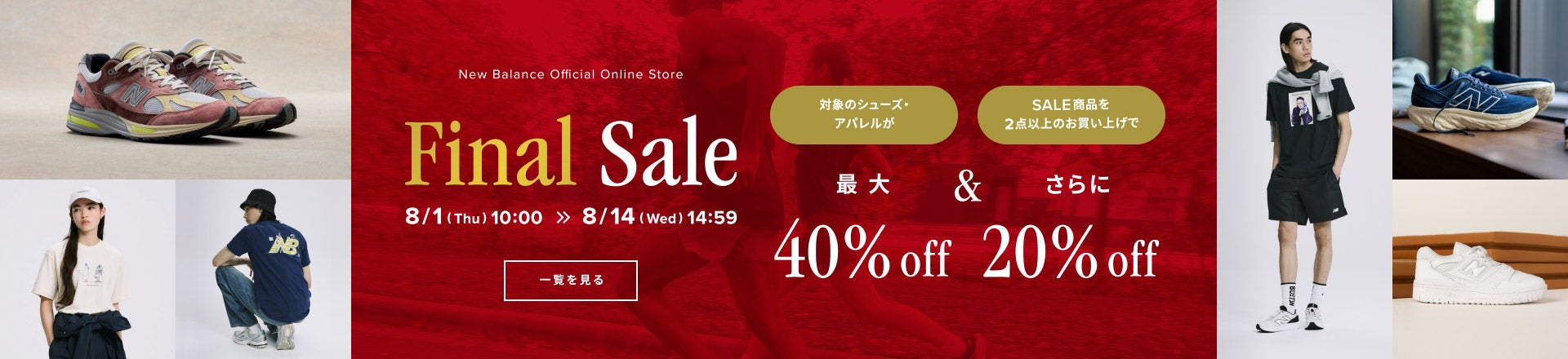 Final Sale