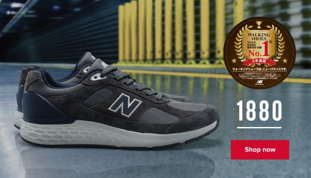 Nb公式 ウォーキングシューズ ニューバランス New Balance 公式通販