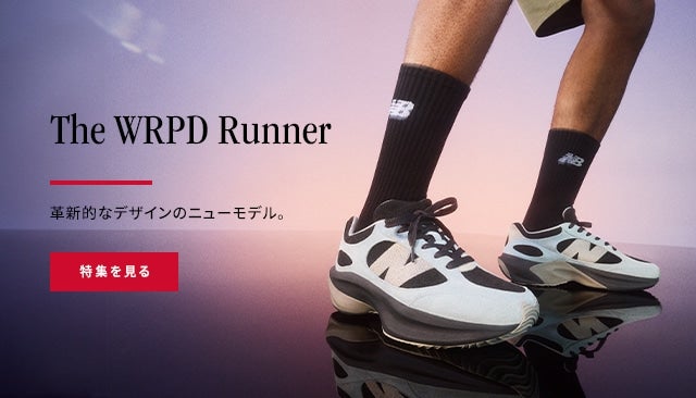 WRPD Runner