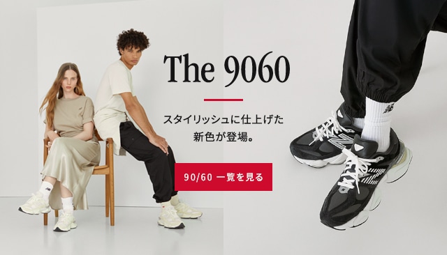 NB公式】ニューバランス | シューズ(3／21ページ)New Balance【公式通販】