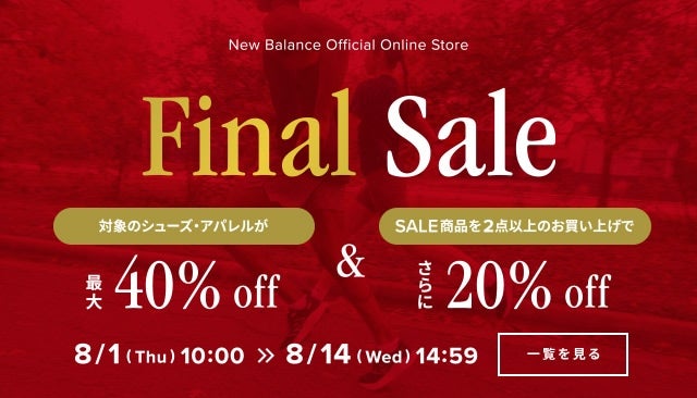 Final Sale