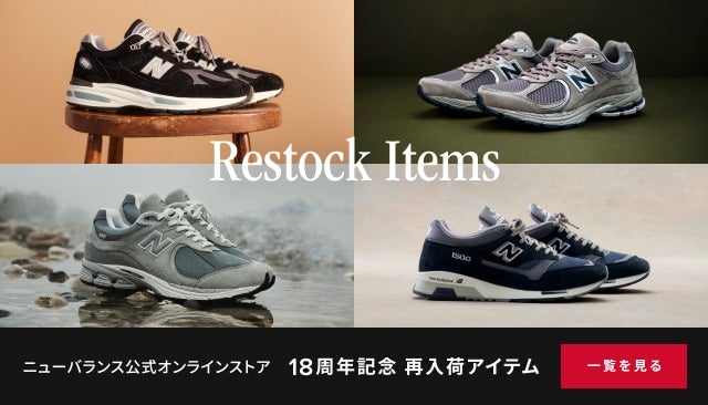 Restock