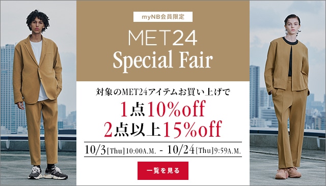 MET24 Special Fair