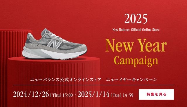 New Year Campaign