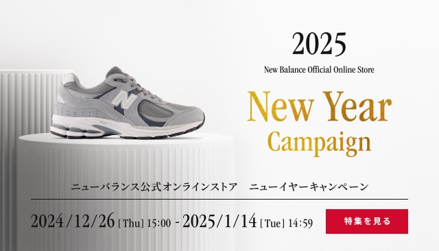 New Year Campaign