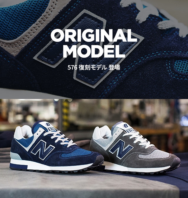 Nb公式 ニューバランス 576 30th Anniversary New Balance 公式通販