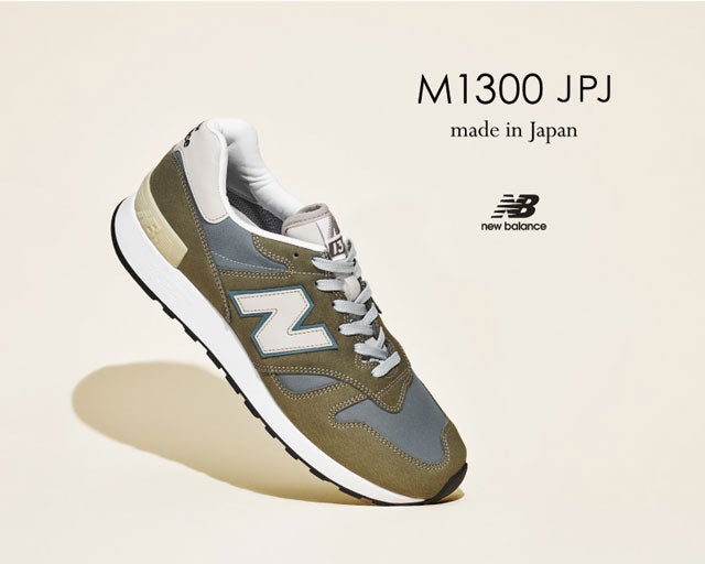 new balance 880 japan