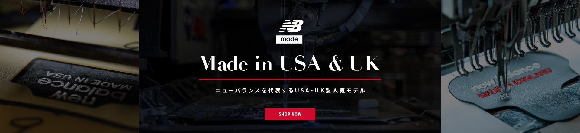 Made in USA/UK