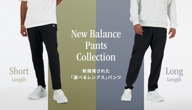 Pants Collection