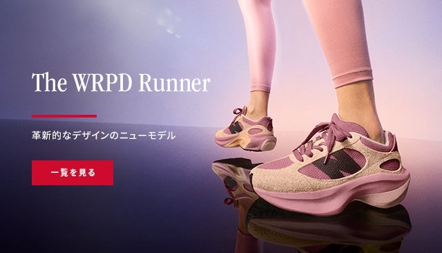 WRPR Runner