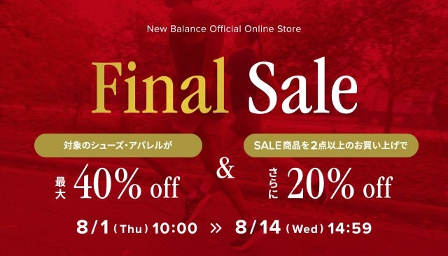 Final Sale