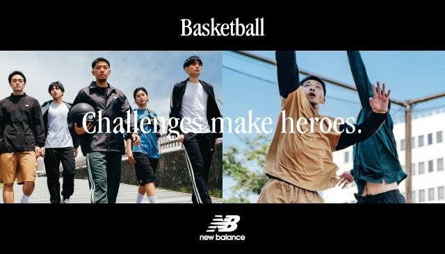 New Balance Basketball