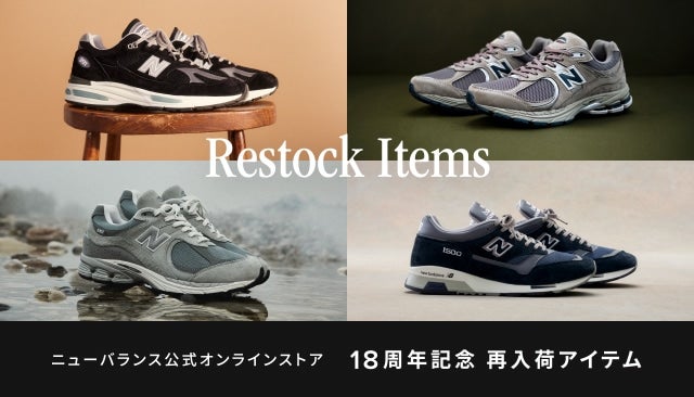 Restock items