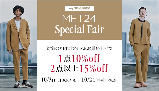 MET24 Special Fair