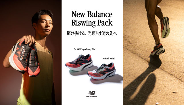 New Balance Riswing Pack