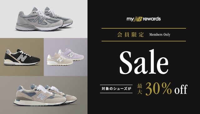 会員限定SALE