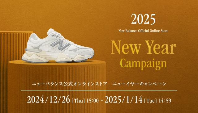 New Year Campaign