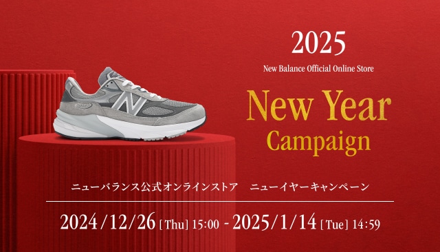 New Year Campaign