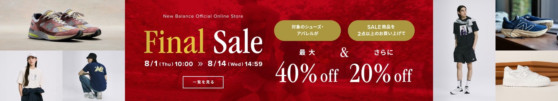 Final Sale