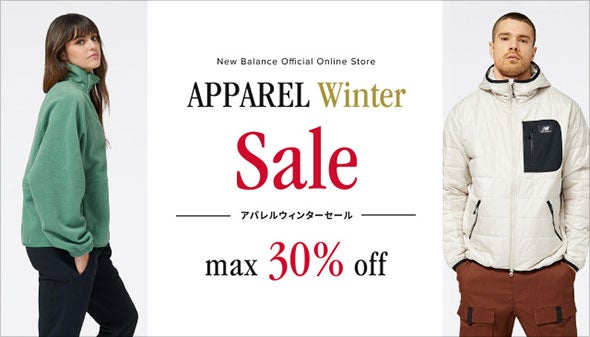 Apparel Winter Sale