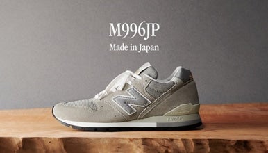 Made in JAPAN 996