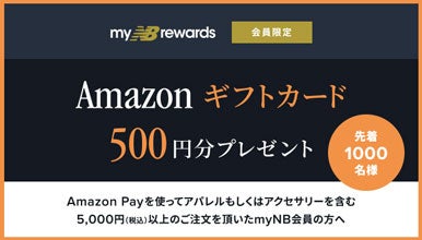 Amazon Pay Ly[