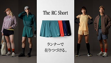 RC Short