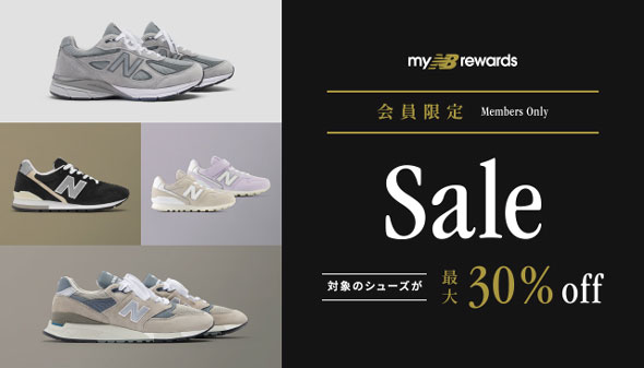 会員限定SALE